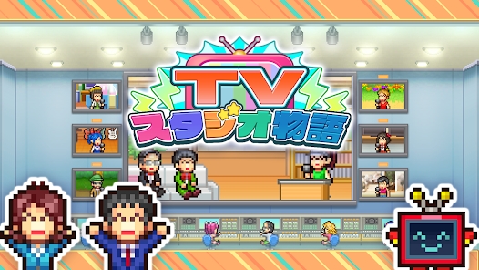 开罗电视工作室物语免费版