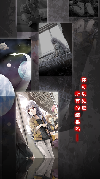 奇忆免费版
