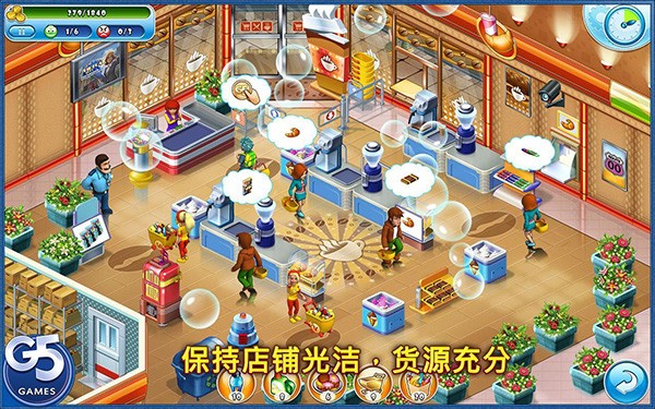 疯狂超市旅行官网版