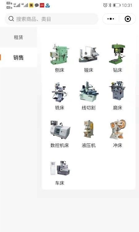淘机床最新版