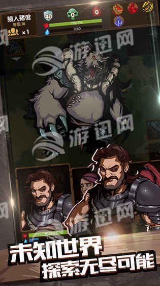 最后一步无限魂石最新版