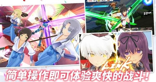 闪乱神乐忍者大师NEWLINK
