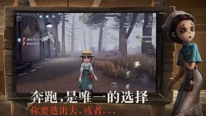 第五人格改名工具安卓版
