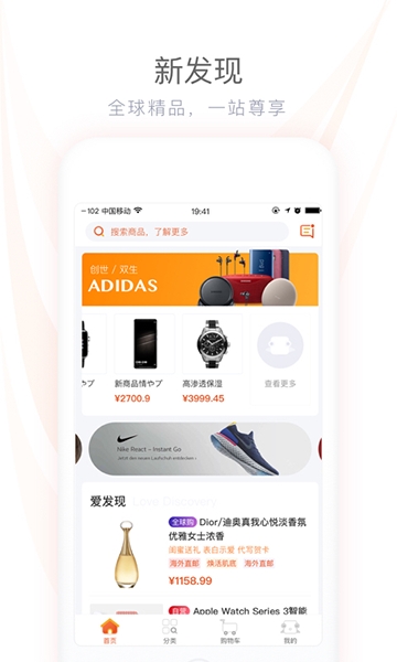 中信易家官网版