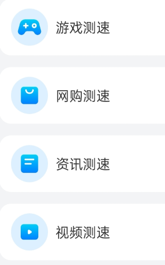 白云上网官网版