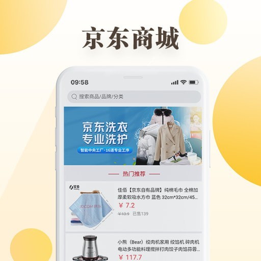 和乐关爱手机版