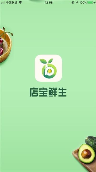 店宝鲜生手机版