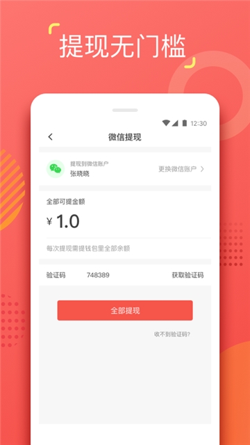 YO精选兼职最新版
