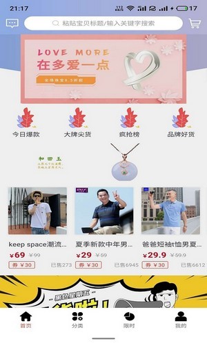 鼎惠免费版