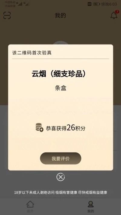 本香世界最新版