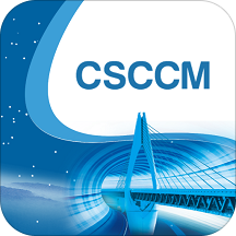 CSCCM最新版