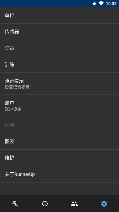 RunnerUp运动记录手机版