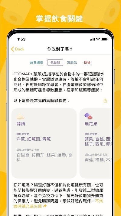 便便日记官网版