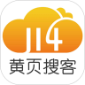 黄页搜客免费版