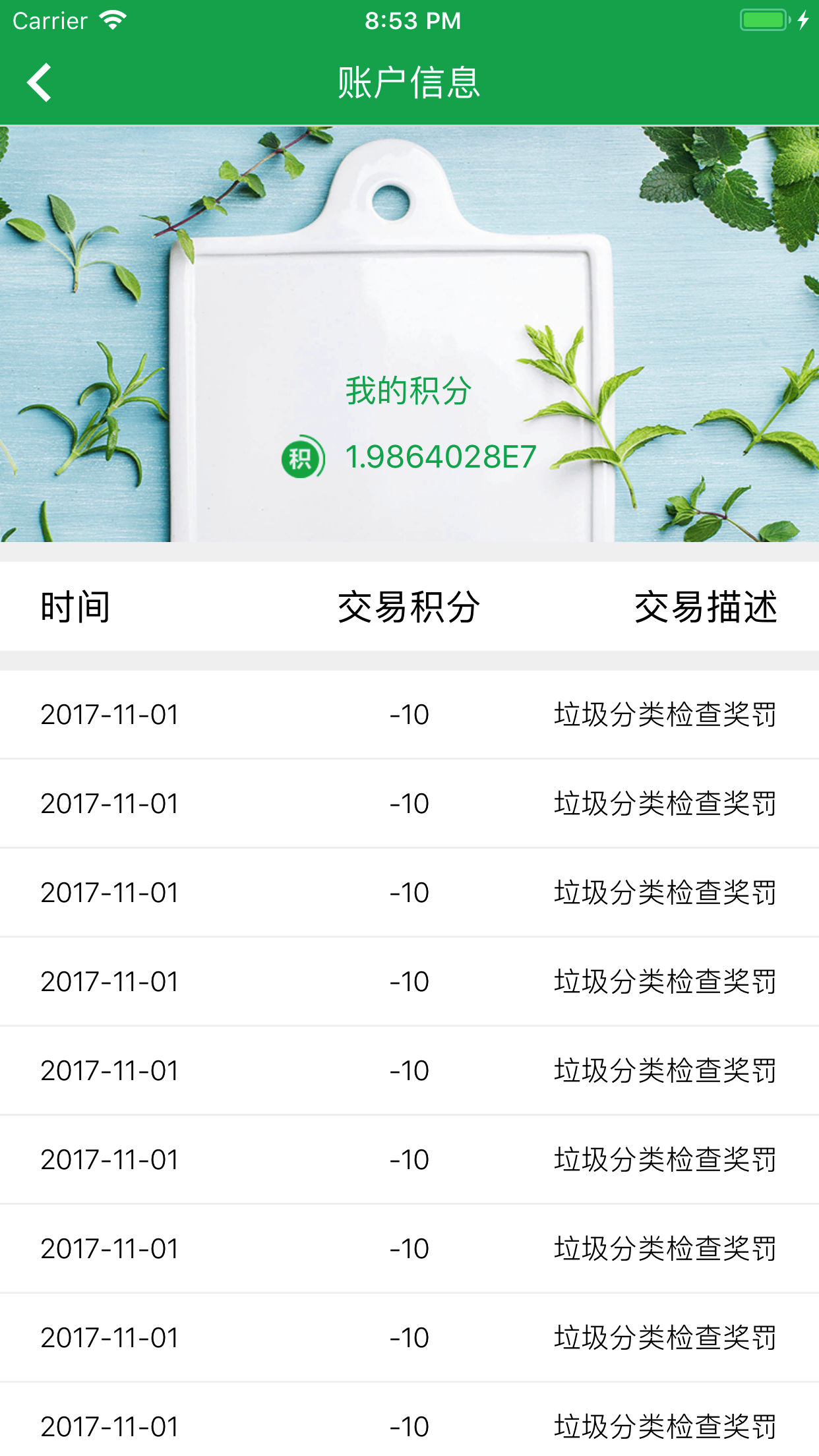 东阳考垃免费版