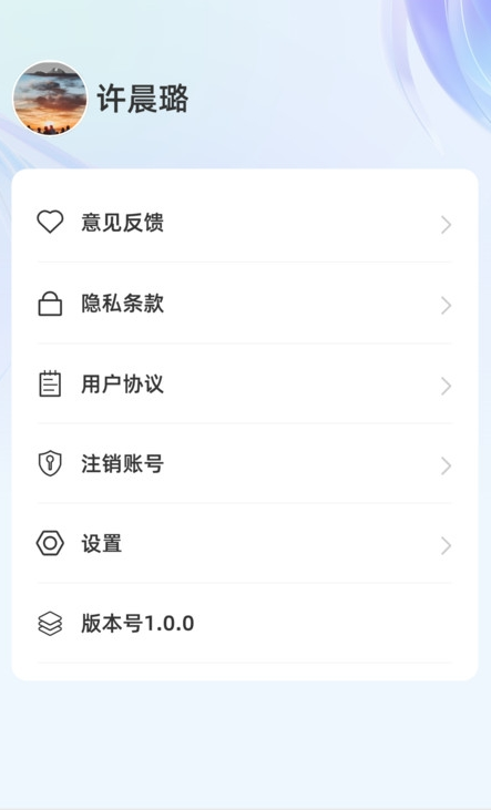 悦记随看免费版