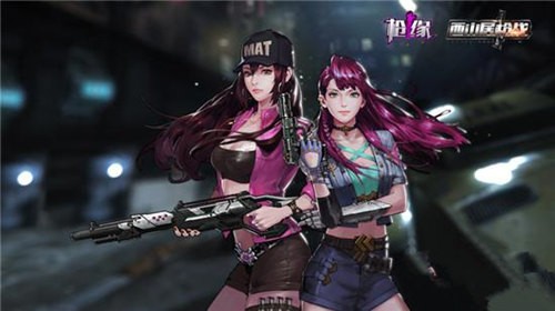 反恐行动枪缘安卓版