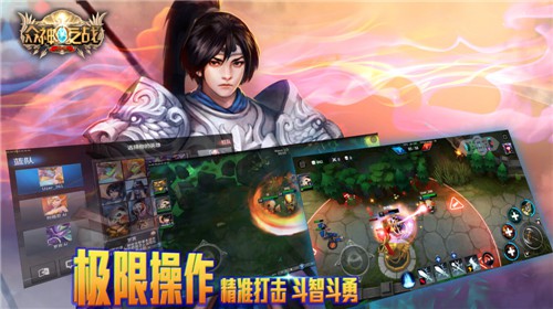 众神之战官网版