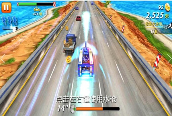 超速狂飙安卓版