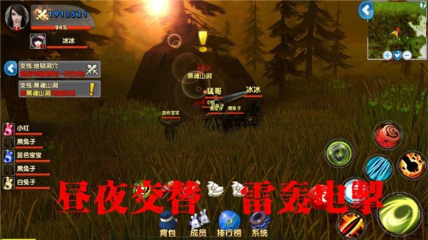 遇见猎人官网版