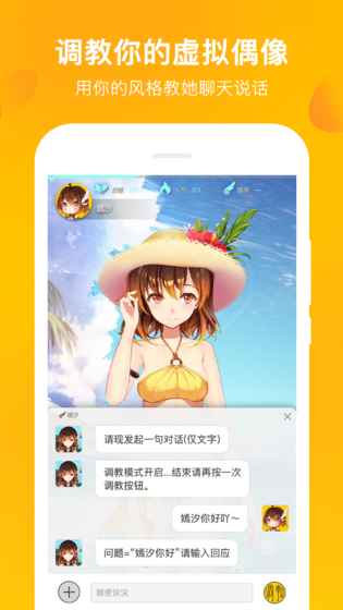 MUTA音乐最新版