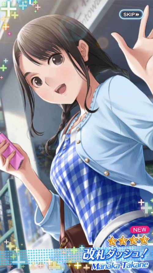 LovePlusEvery