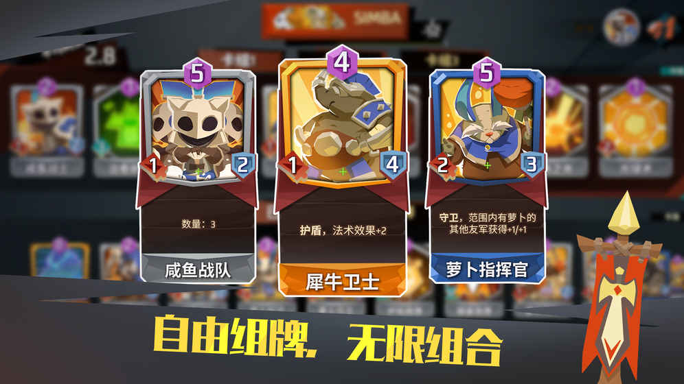 螺旋风暴手机版
