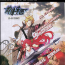 惊悚乐园安卓版