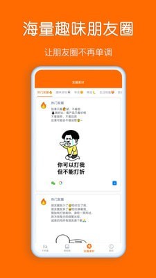 同步输入法安卓版