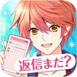 恋爱的开始:他的短信还没来安卓版