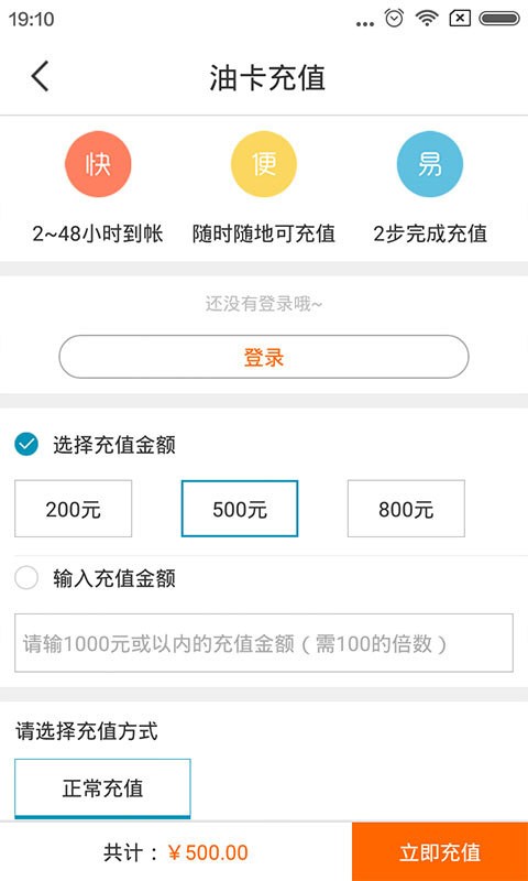 建行车友绘手机版