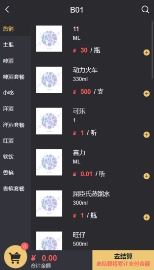 阅章云娱免费版