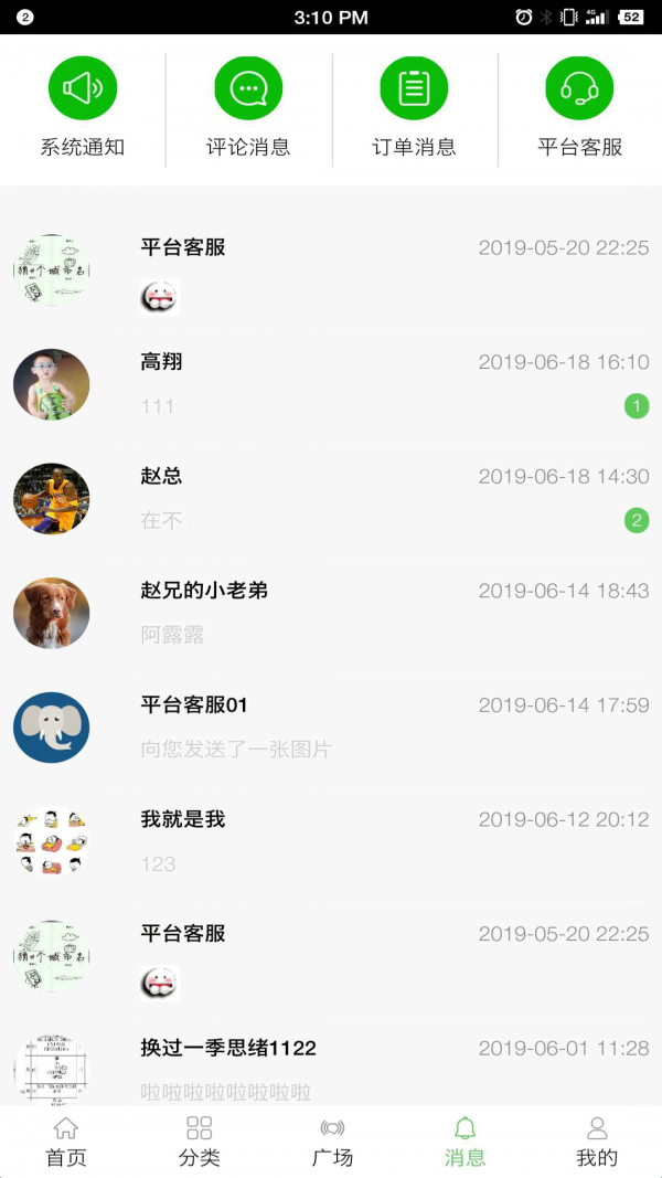 易游宝最新版