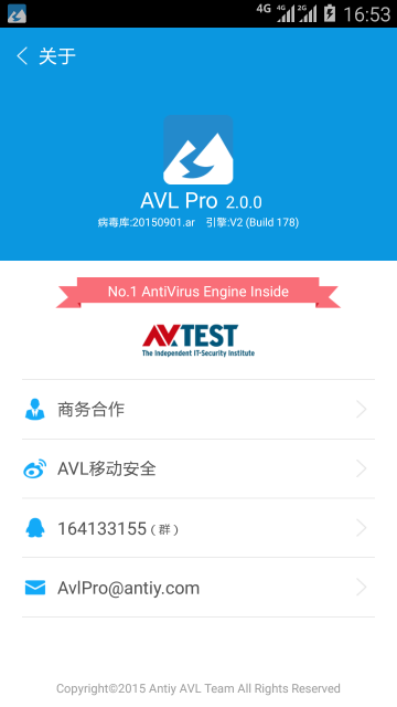 AVLPro官网版