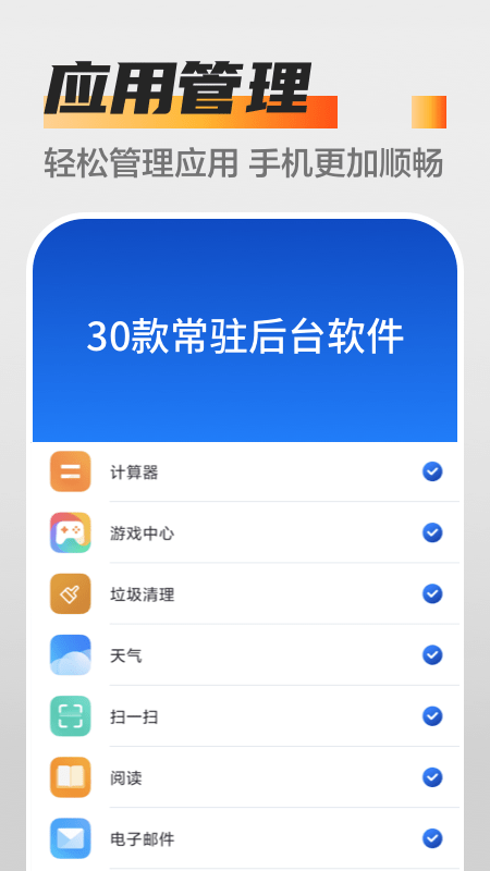 万能杀毒卫士官网版