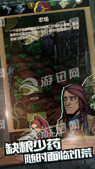 最后一步无限魂石免费版