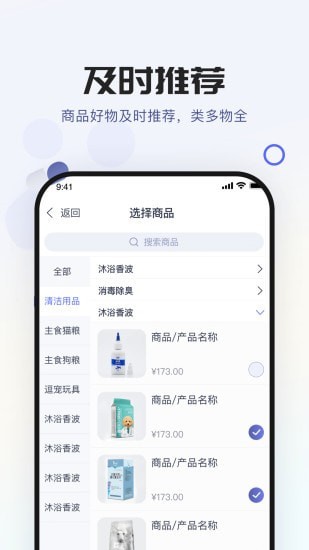湖南儿童医院掌上医生项目最新版