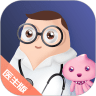 湖南儿童医院掌上医生项目免费版