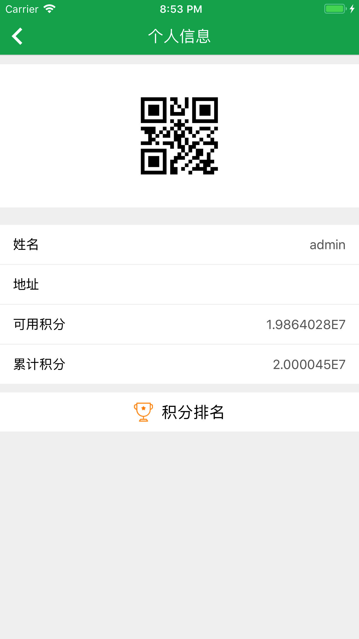 东阳考垃手机版