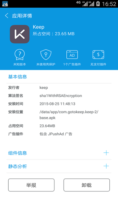 AVLPro最新版