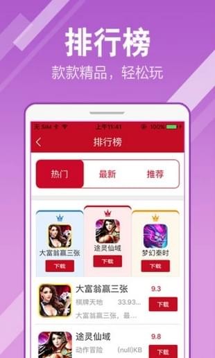 抢玩官网版