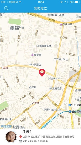 一瓣电话手表官网版