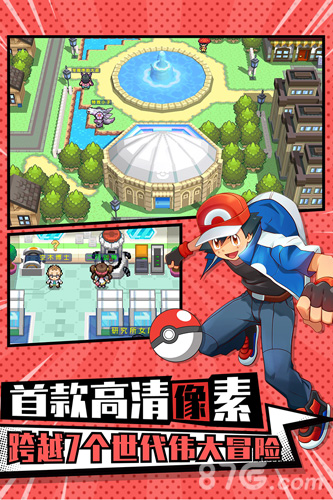 萌宠大作战：梦想起源免费版
