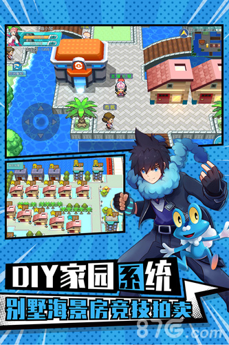 萌宠大作战：梦想起源官网版