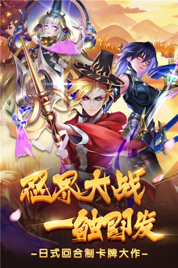 忍者学院官网版