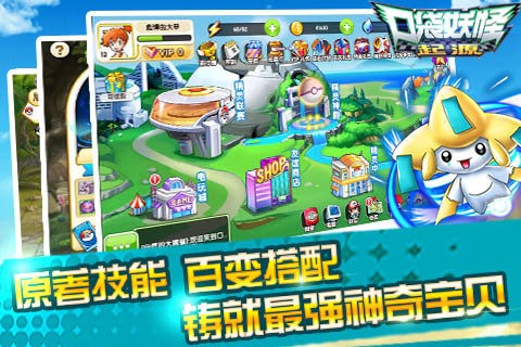 口袋妖怪起源官网版