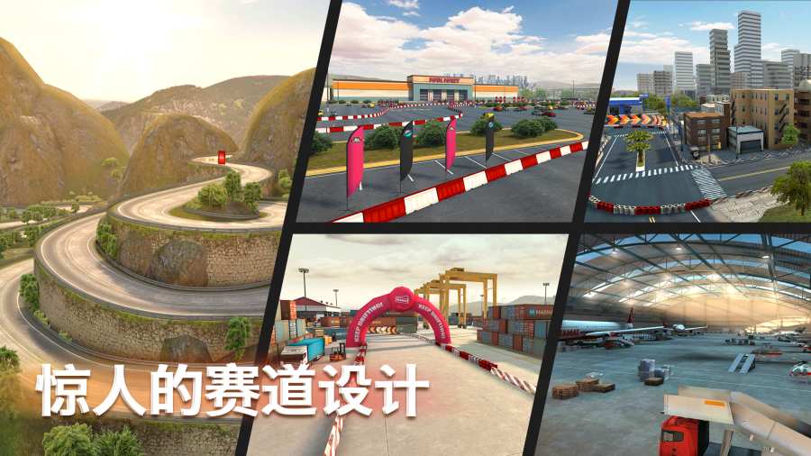极限漂移专家最新版