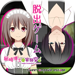 尸崎博士的实验室手机版