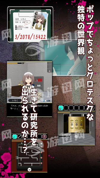 尸崎博士的实验室手机版