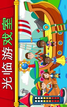 我的小镇：饭店手机版
